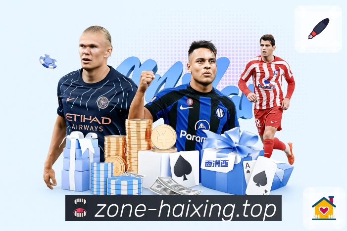 海星体育 精彩赛事